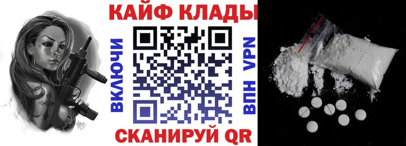 Продажа наркотиков Семилуки АМФ MEGA Каннабис МЕФ COCAIN Alpha-PVP