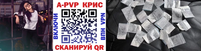 где купить наркотик  Семилуки  Alpha PVP Crystall 