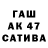 Дистиллят ТГК вейп Arlan Mukashev