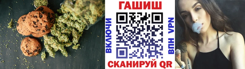 Еда ТГК марихуана  Семилуки 