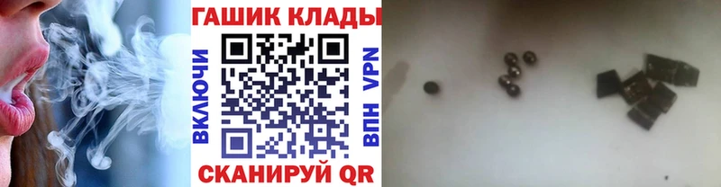 blacksprut ссылка  Семилуки  ГАШ hashish 