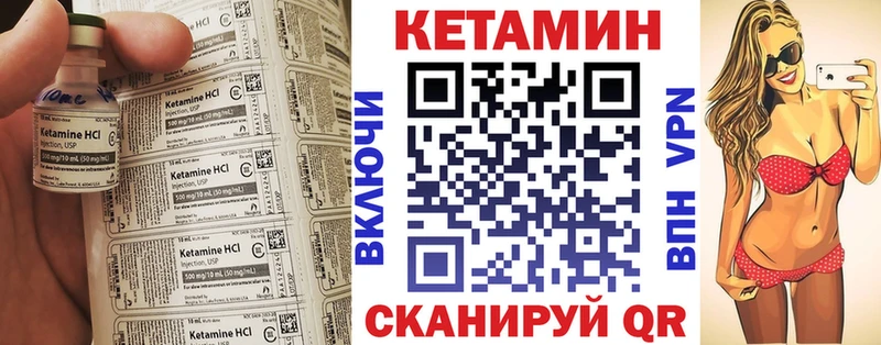 kraken ONION  это Telegram  Кетамин ketamine  купить наркоту  Семилуки 