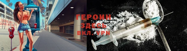 трава Балабаново