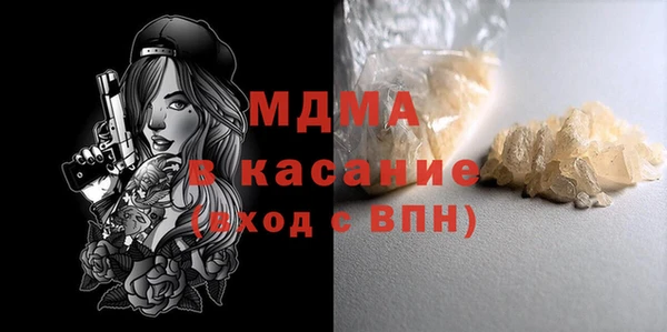 трава Балабаново