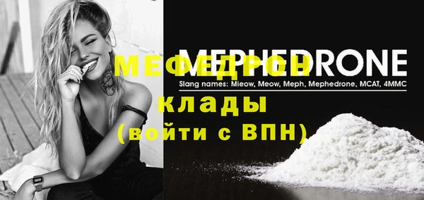 трава Балабаново