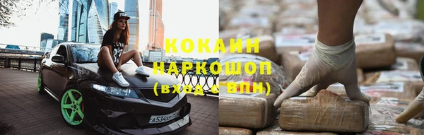 трава Балабаново