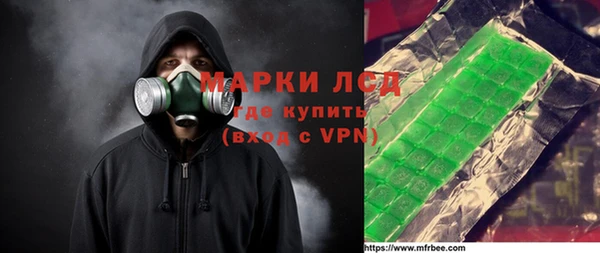 трава Балабаново
