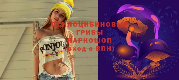 MDMA Наволоки