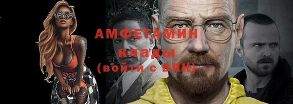 стаф Навашино