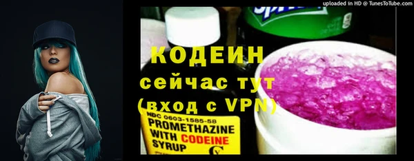 MDMA Наволоки