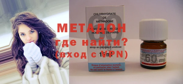 мефедрон мука Надым