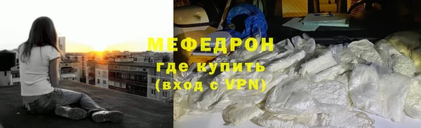 MDMA Наволоки