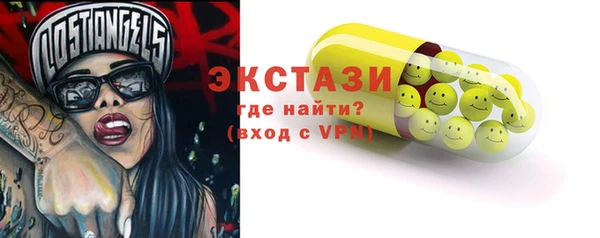 трава Балабаново