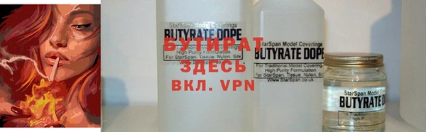 мефедрон мука Надым