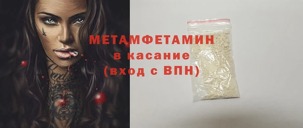 винт Баксан