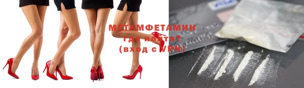 винт Баксан