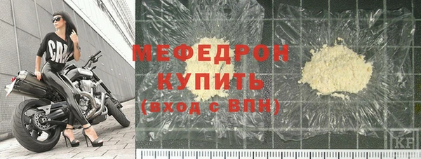трава Балабаново