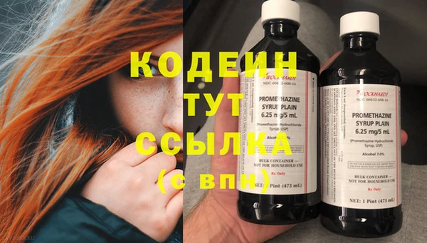 твердый Балахна