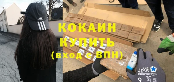 трава Балабаново