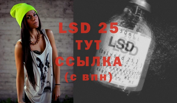 трава Балабаново