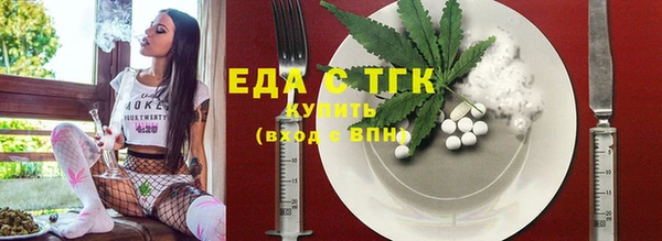 трава Балабаново
