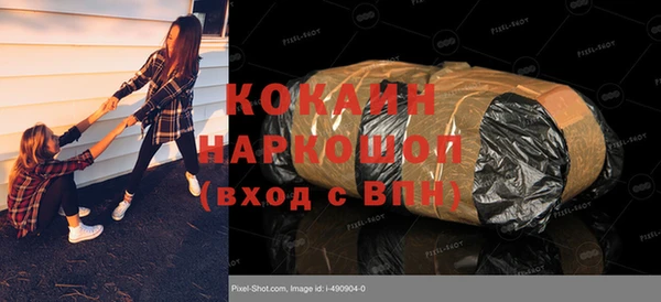 стаф Навашино