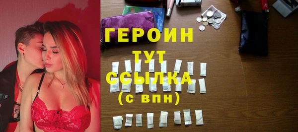 трава Балабаново