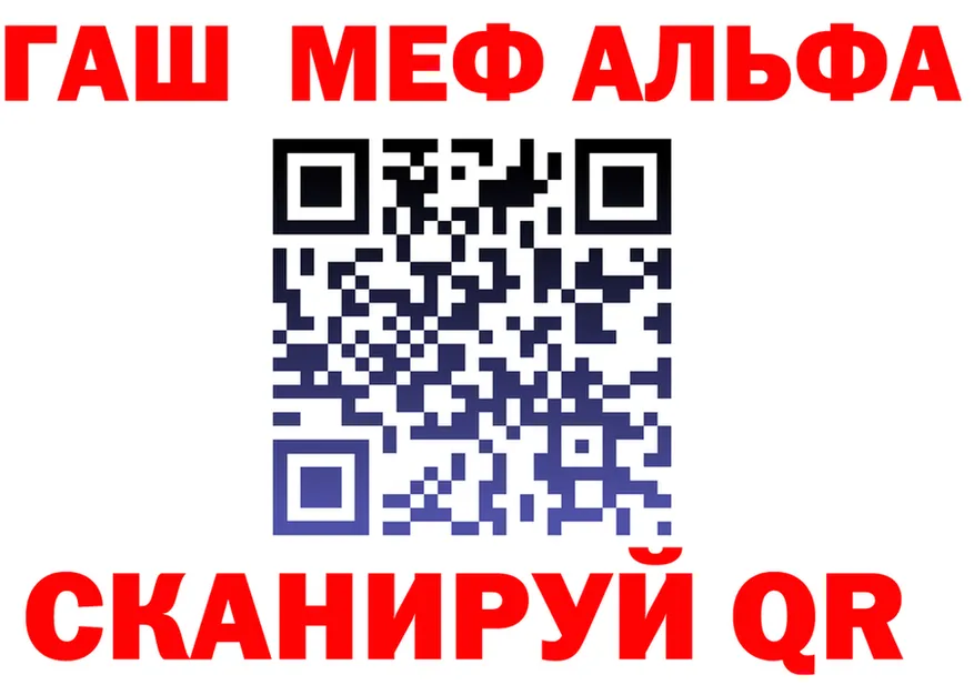 APVP СК зеркало дарк нет мега Семилуки
