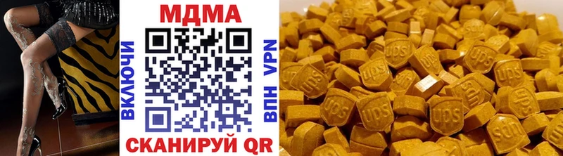 MDMA кристаллы  нарко площадка состав  Семилуки 