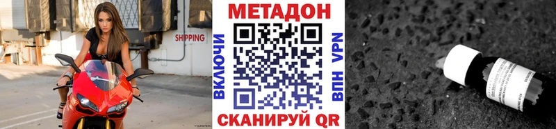 где можно купить   Семилуки  omg ONION  МЕТАДОН methadone 