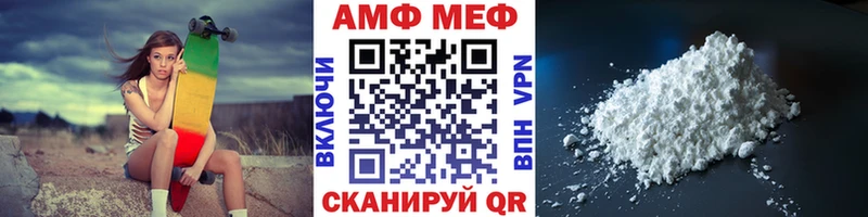 МЕТАМФЕТАМИН винт  цена   Семилуки 