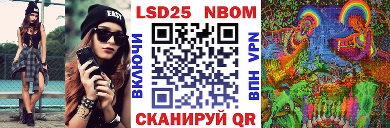 blacksprut рабочий сайт  Семилуки  Марки NBOMe 1,5мг  где купить  